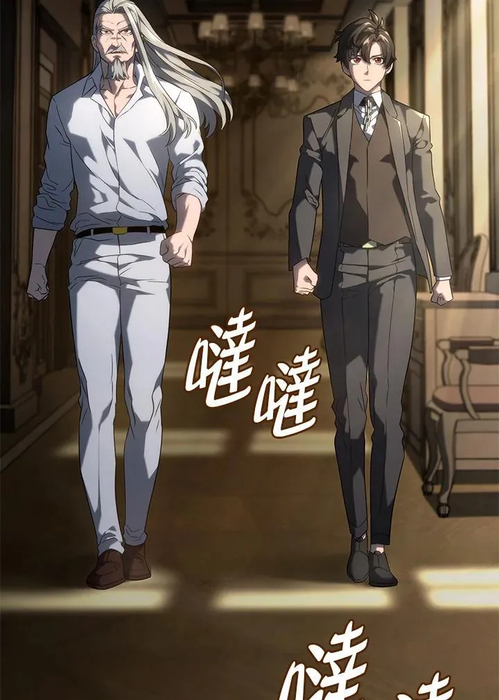 第69话45