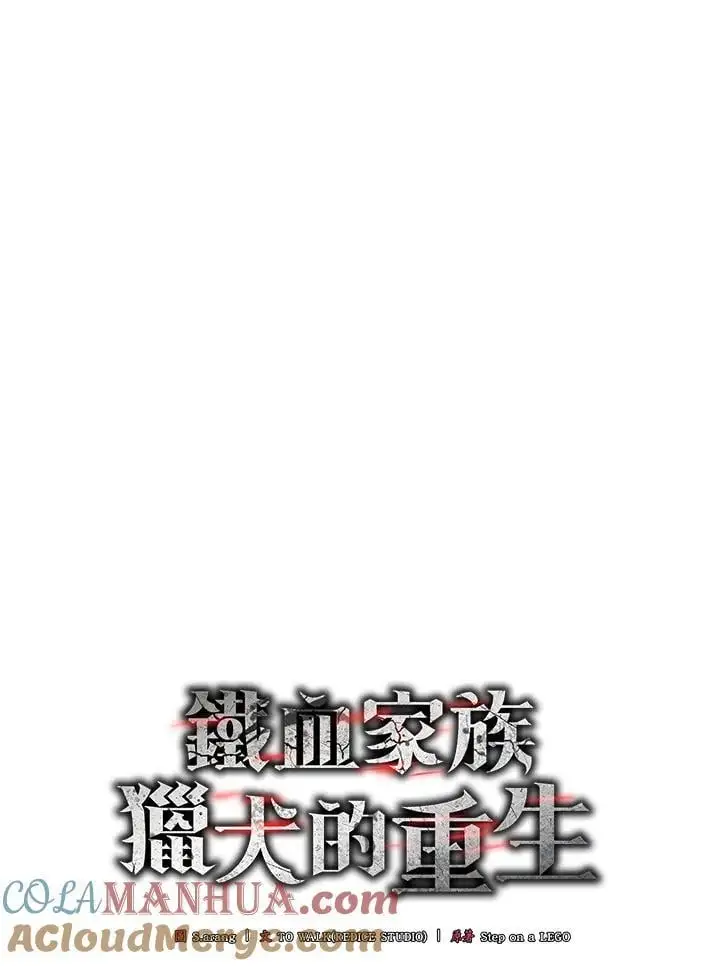 第40话64
