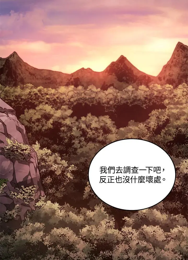 第41话63