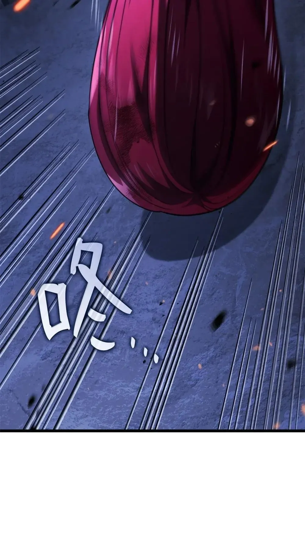 87 正主现身76