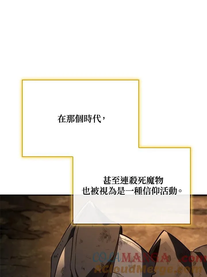 第48话120