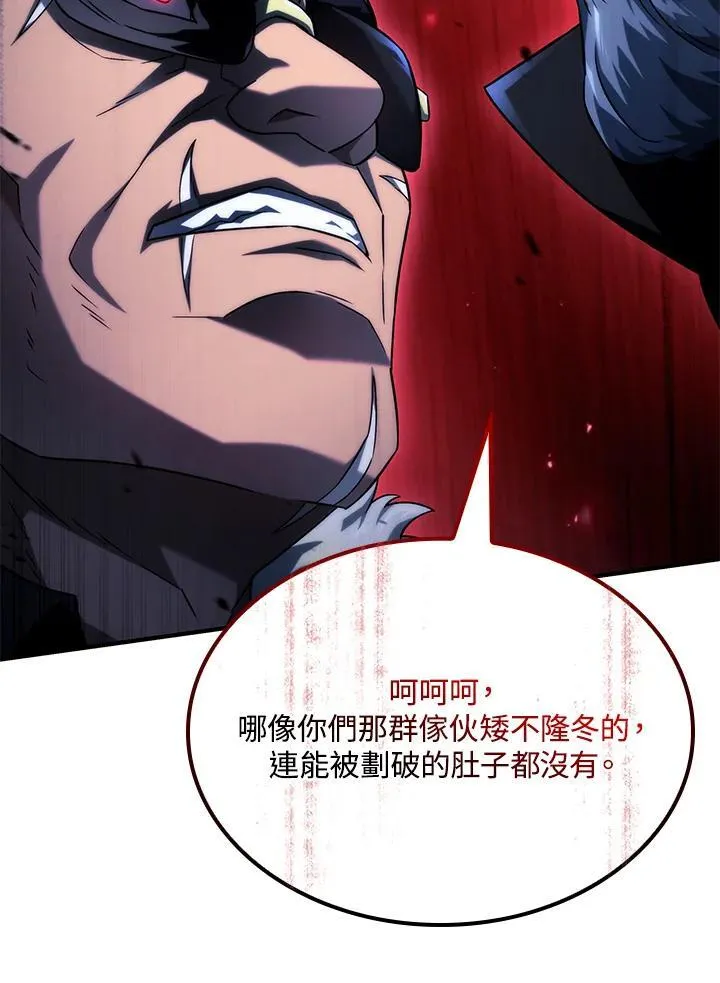 第66话86