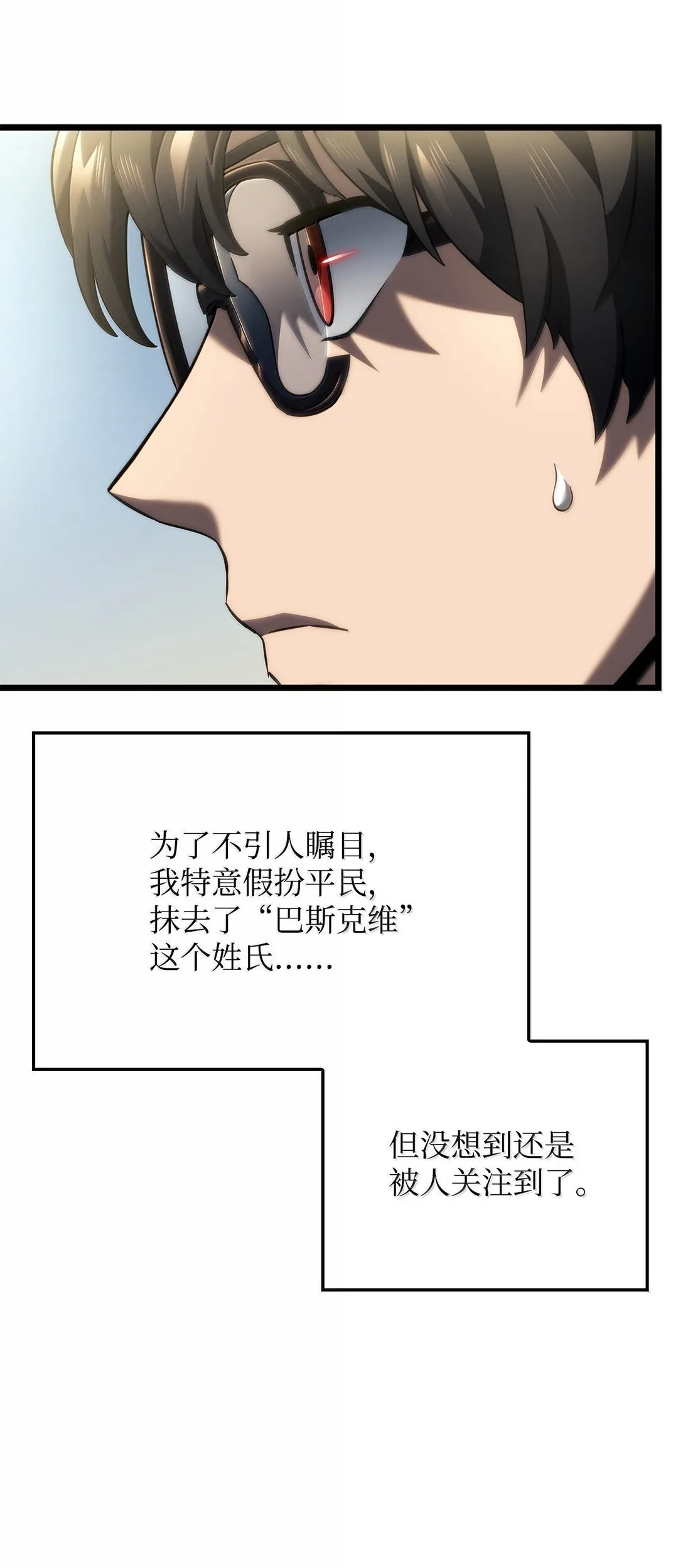 75 入学24
