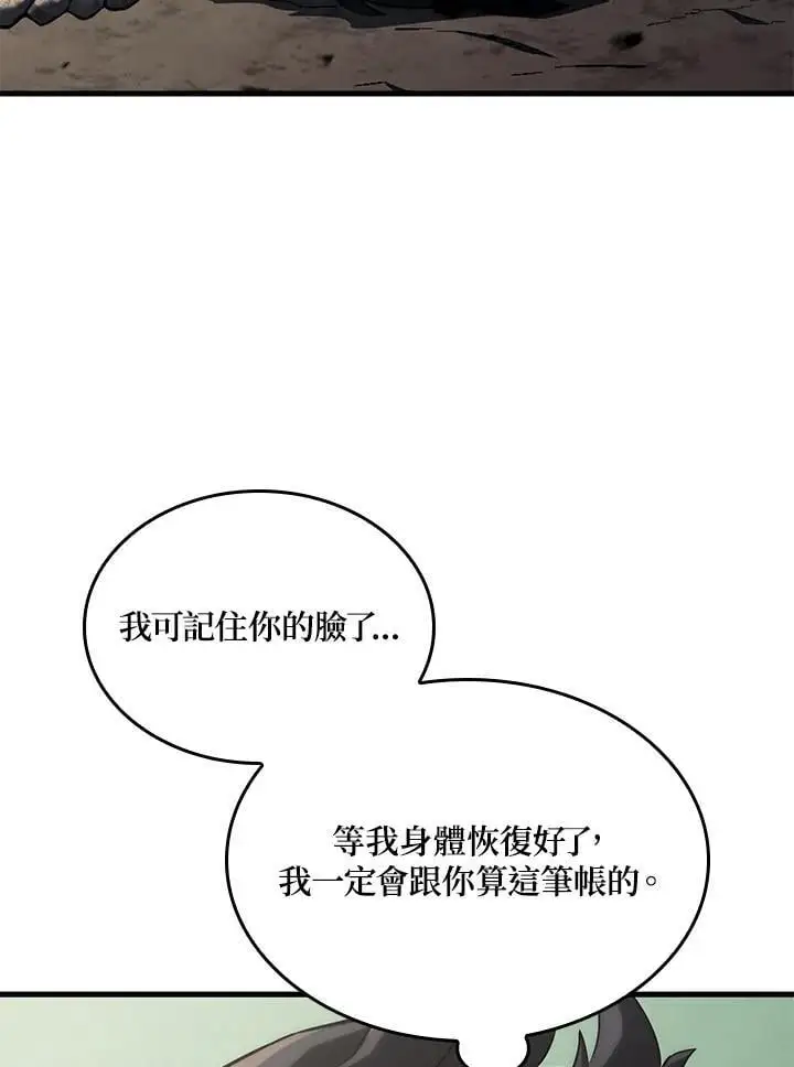第32话86