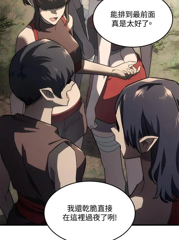 第37话83