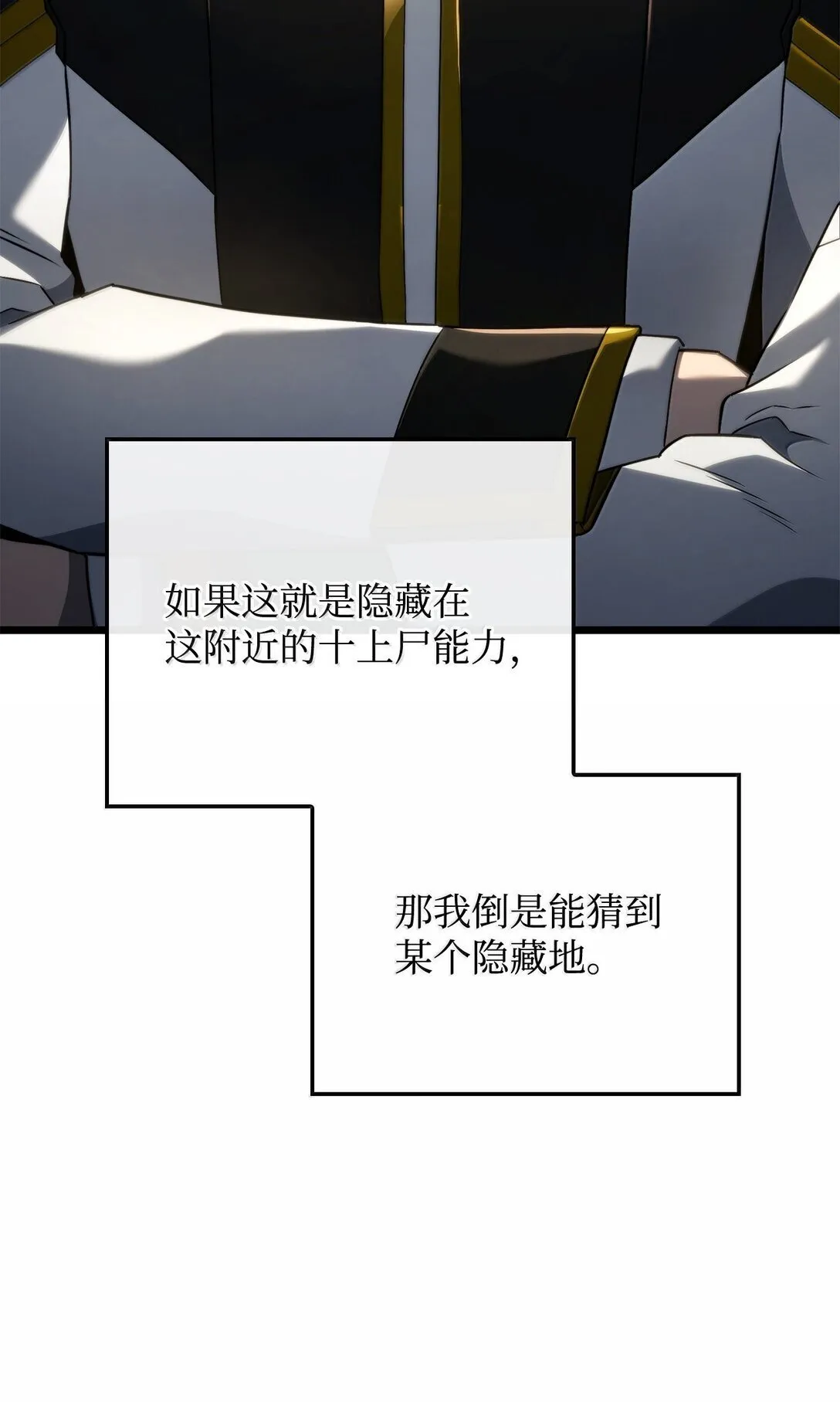 77 震惊四座25