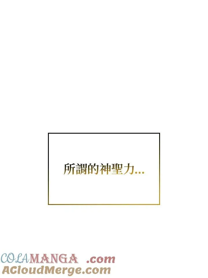 第48话96