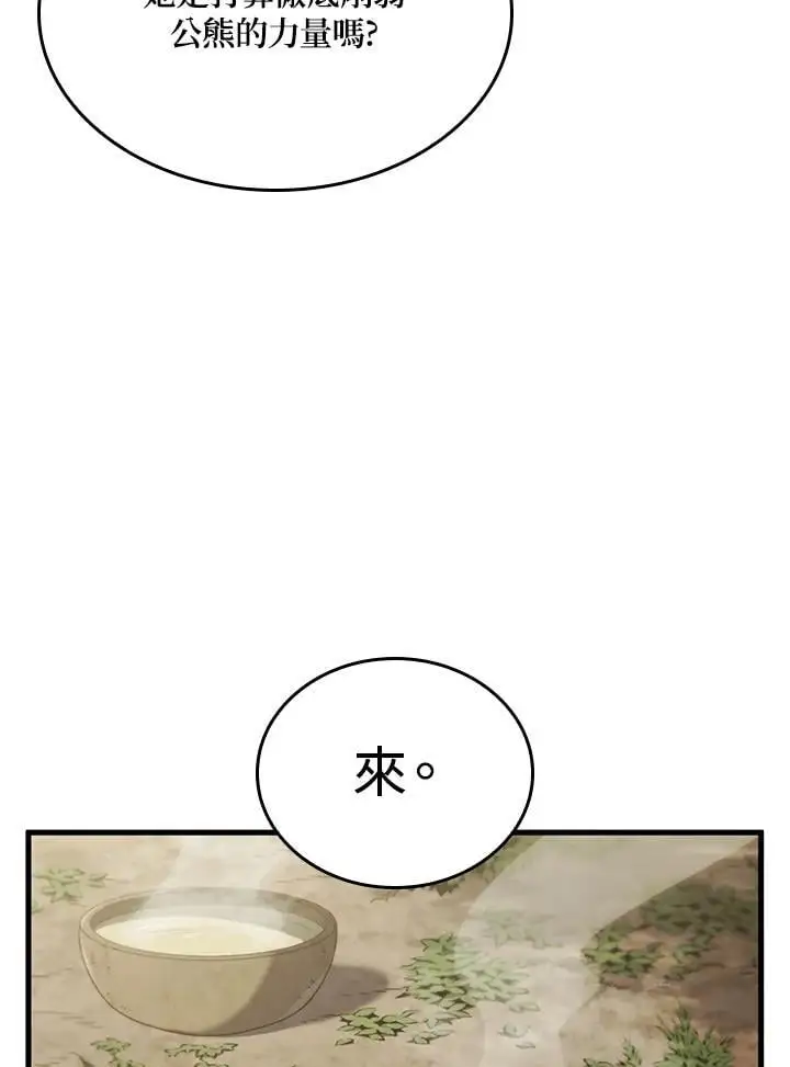 第35话95