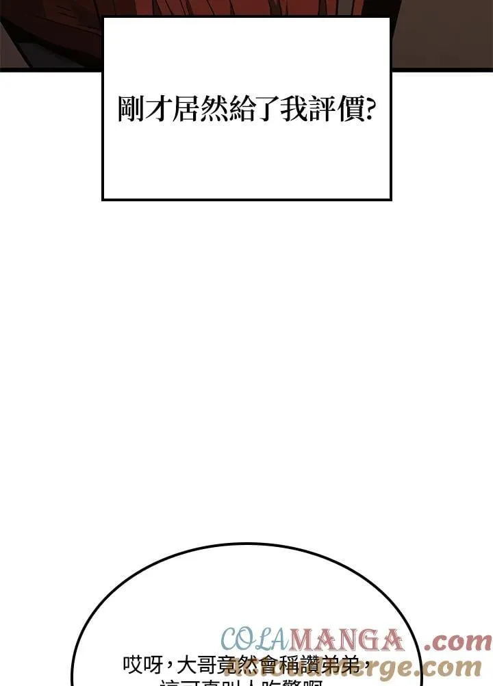 第65话112