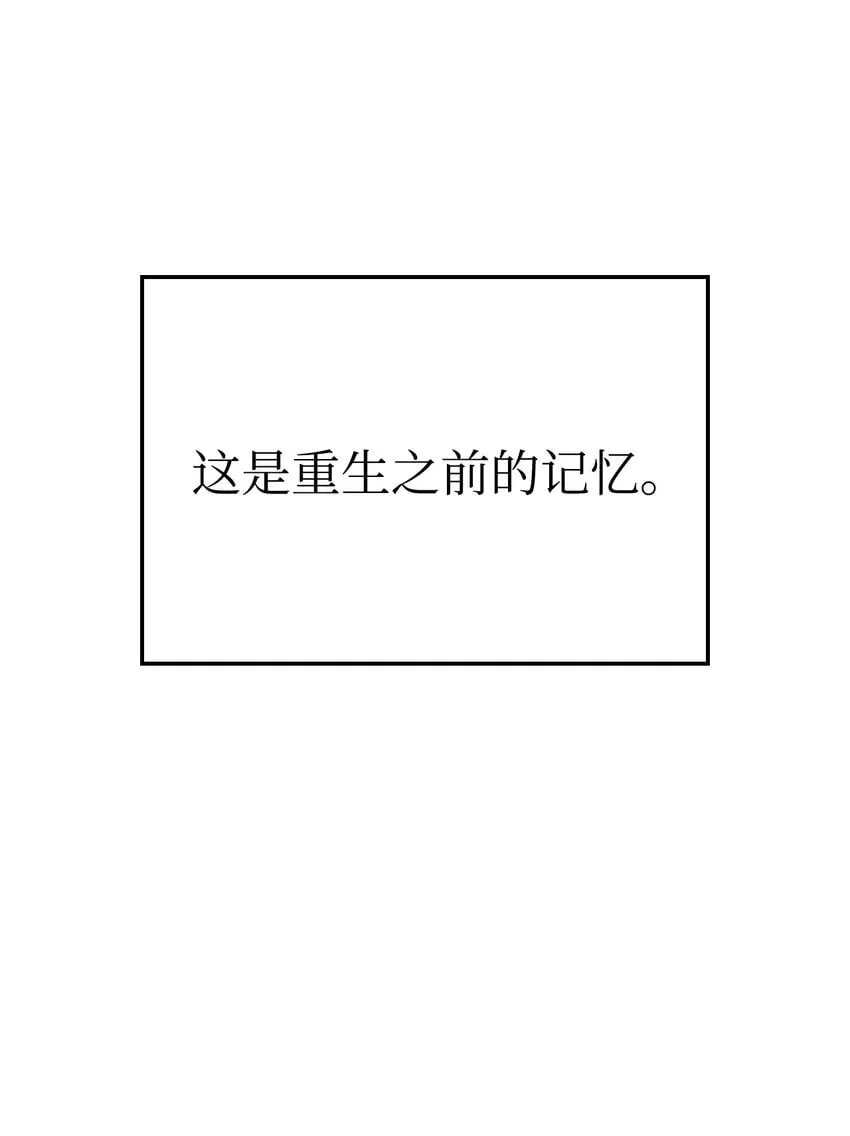03 强者为尊73