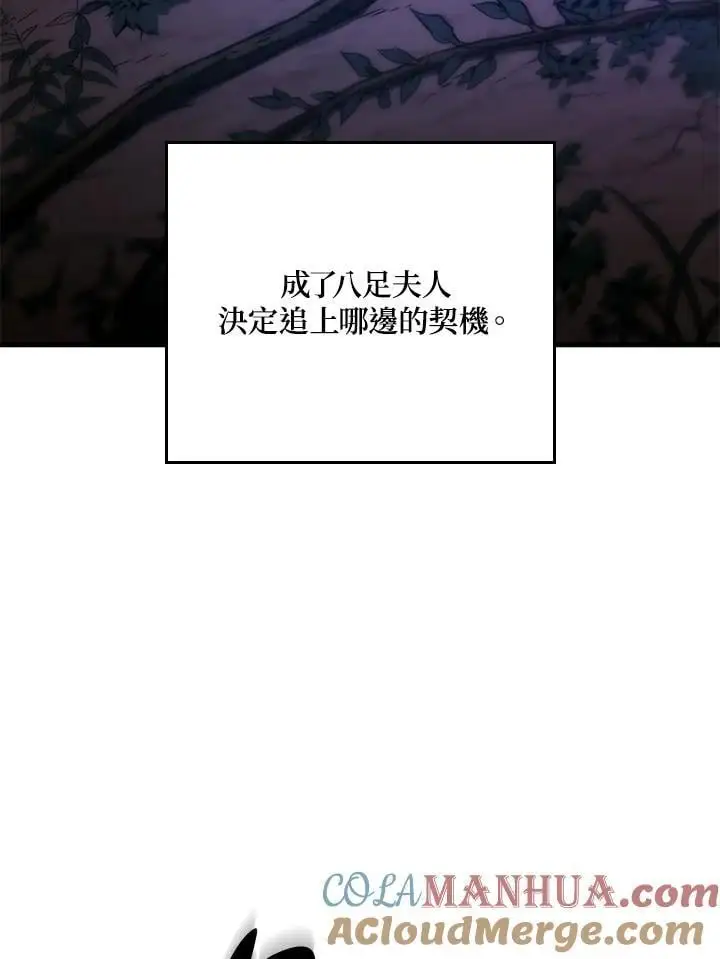 第31话64