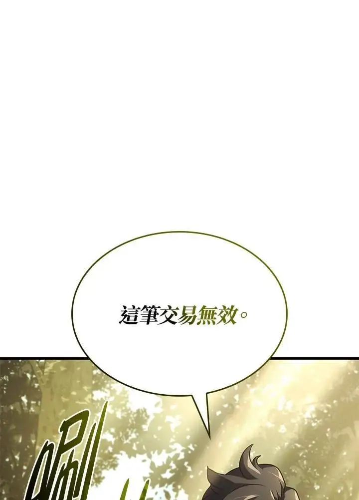 第38话99
