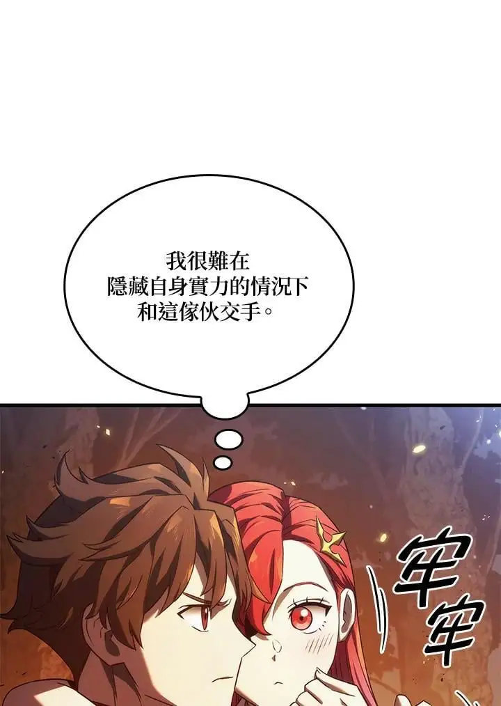 第30话41