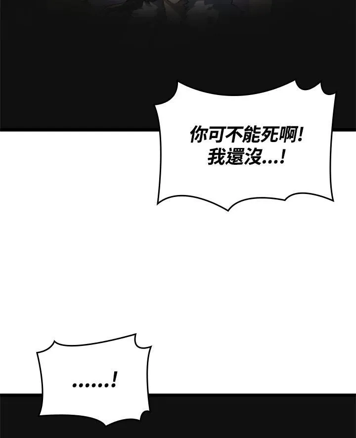 第61话51