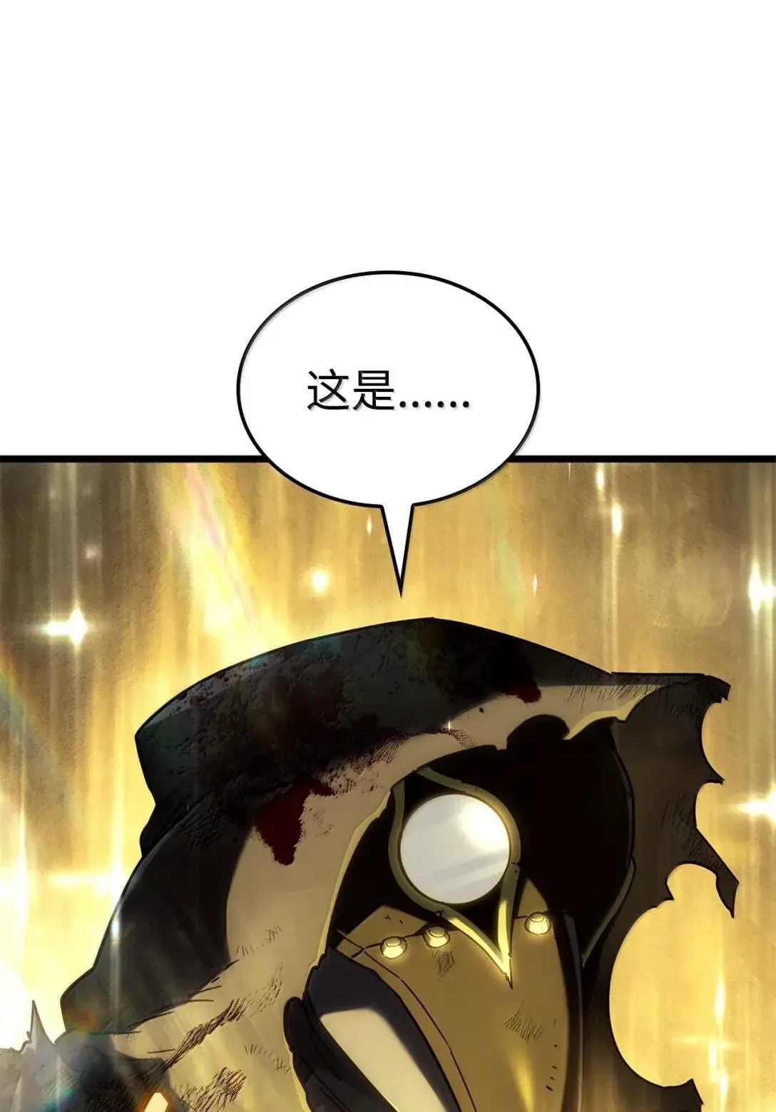 89 剑术大师126