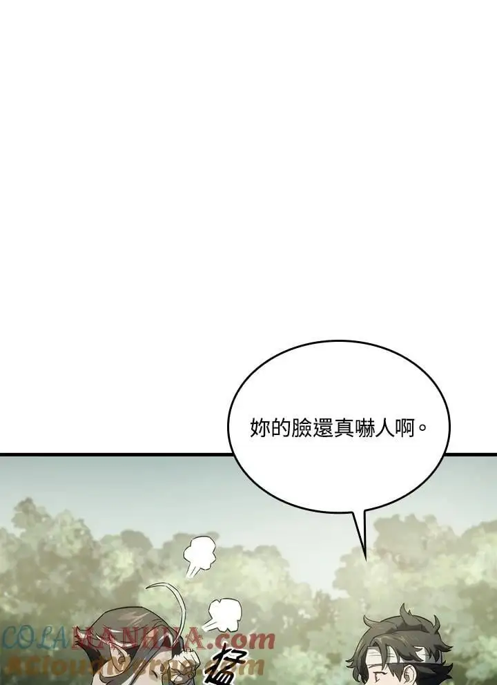 第34话20