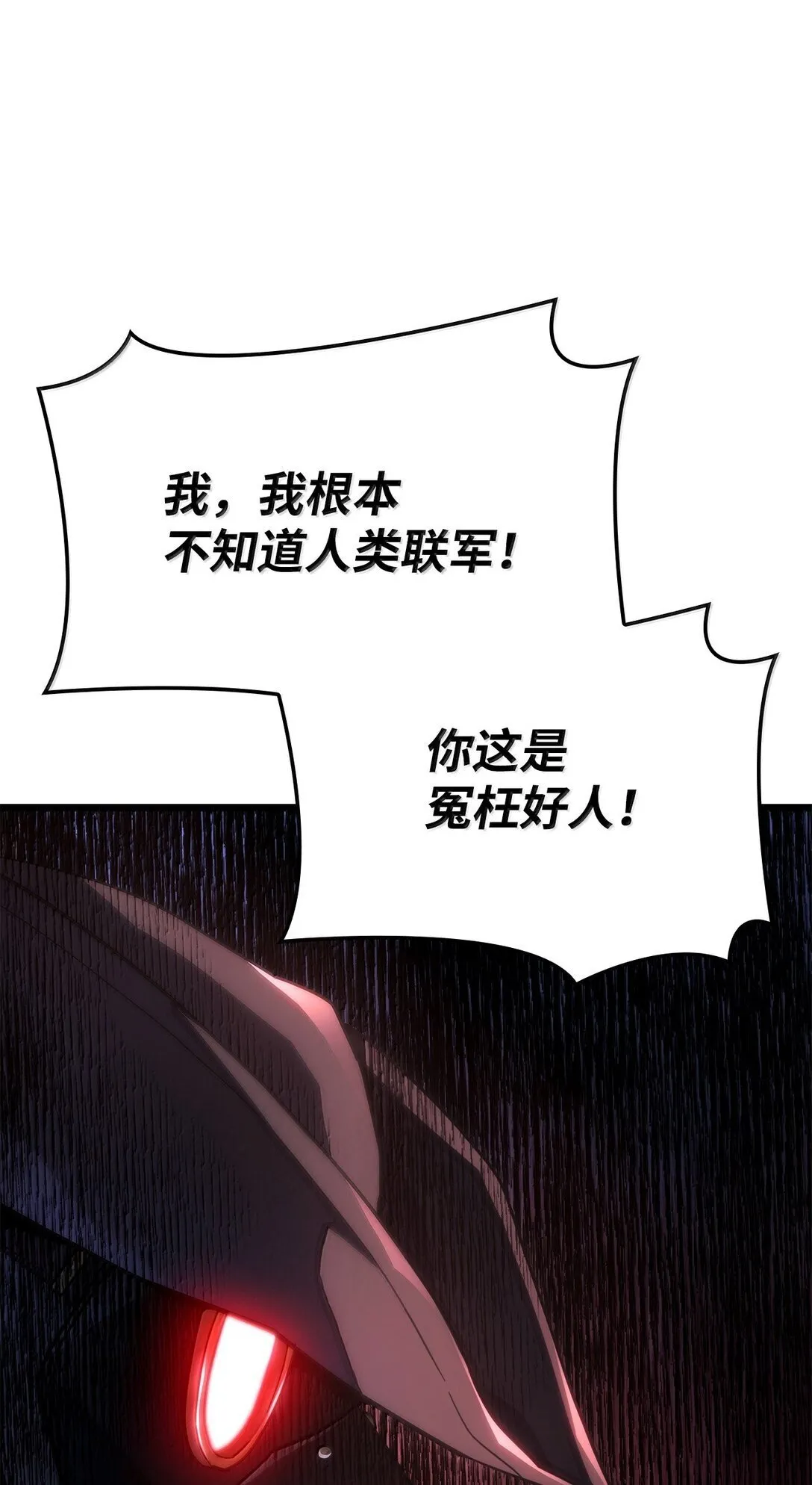 75 入学113