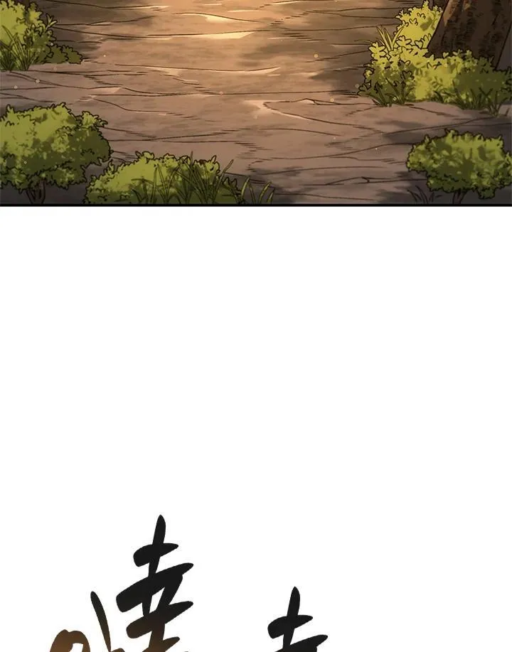第56话67