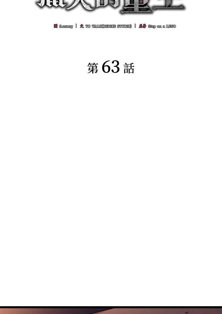 第63话73