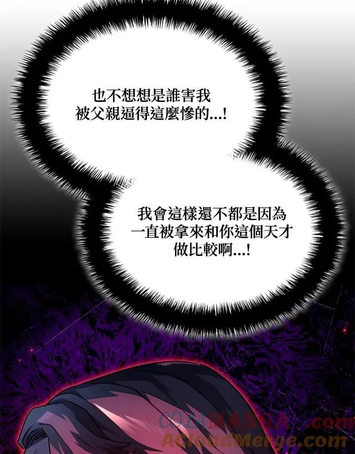 第70话28