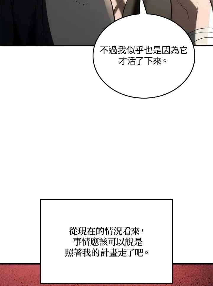 第32话41