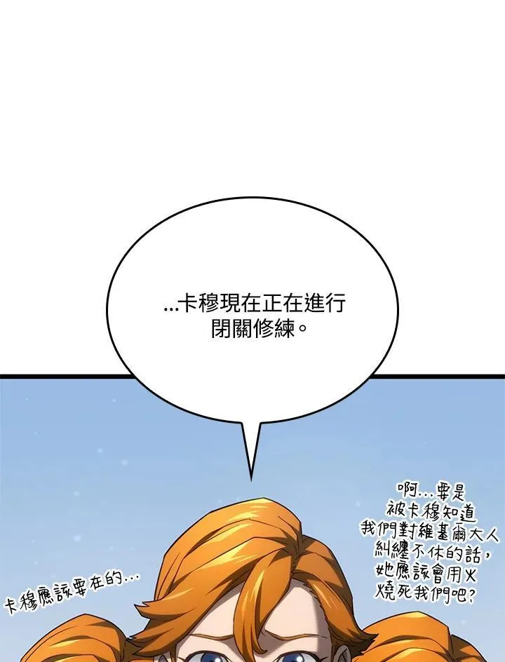 第62话138