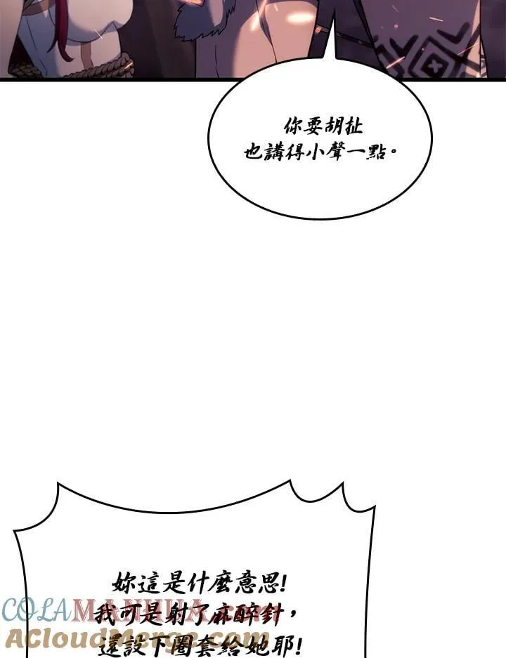 第29话120