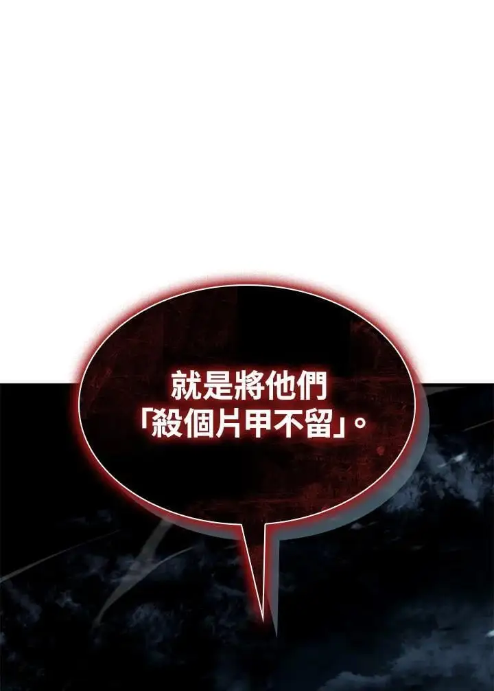第38话169