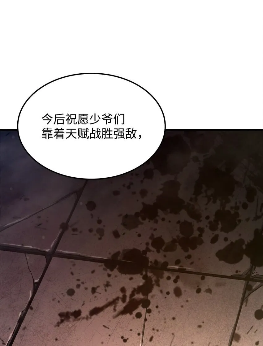 16 职位43