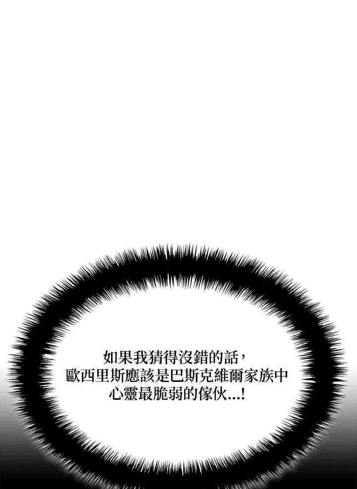 第73话54