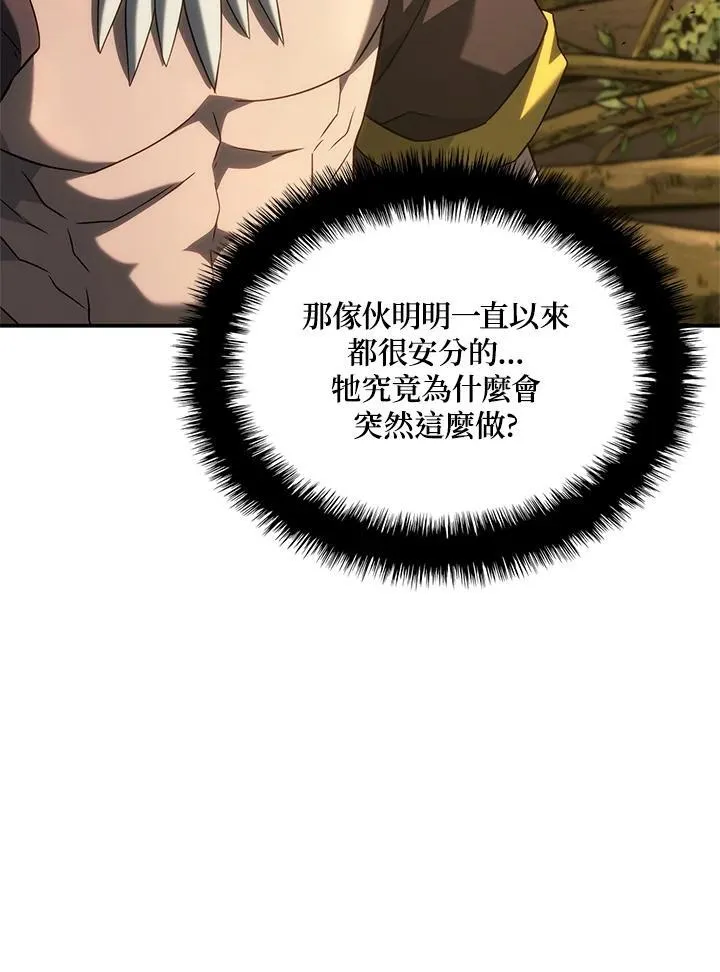 第56话85