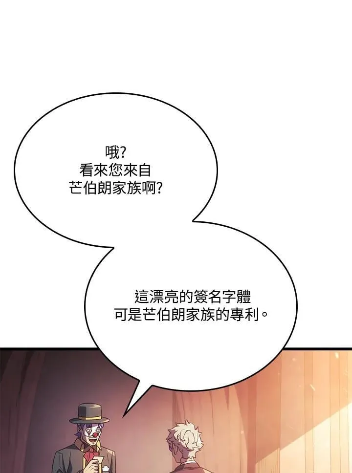 21 马戏团10