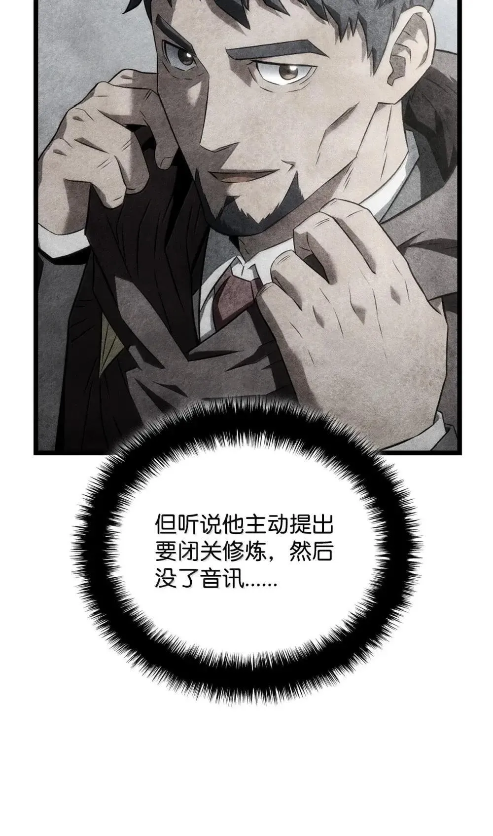 86 熟人102
