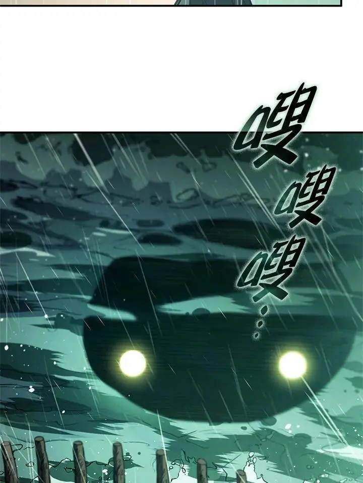 第43话70