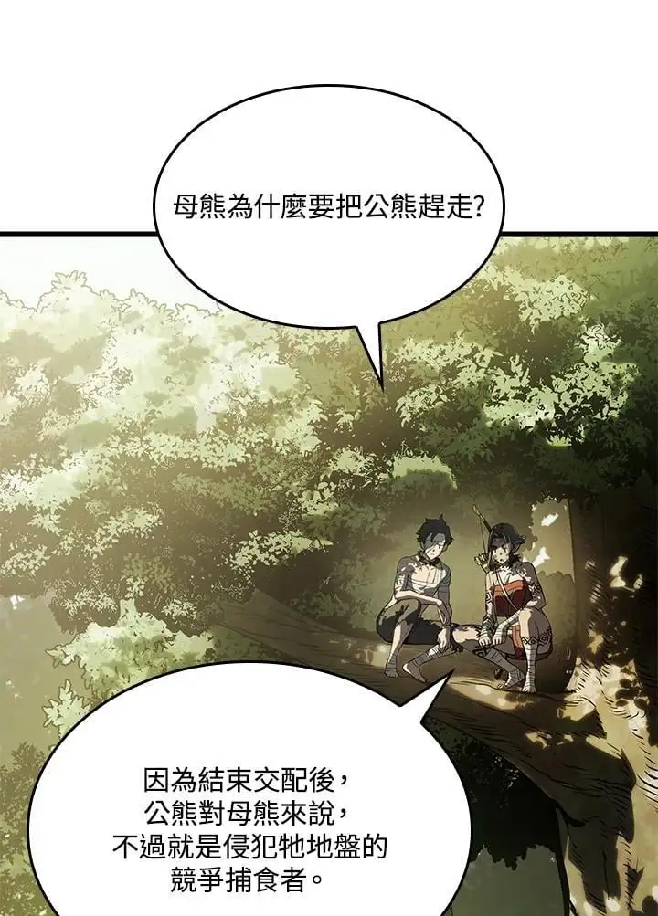 第35话118