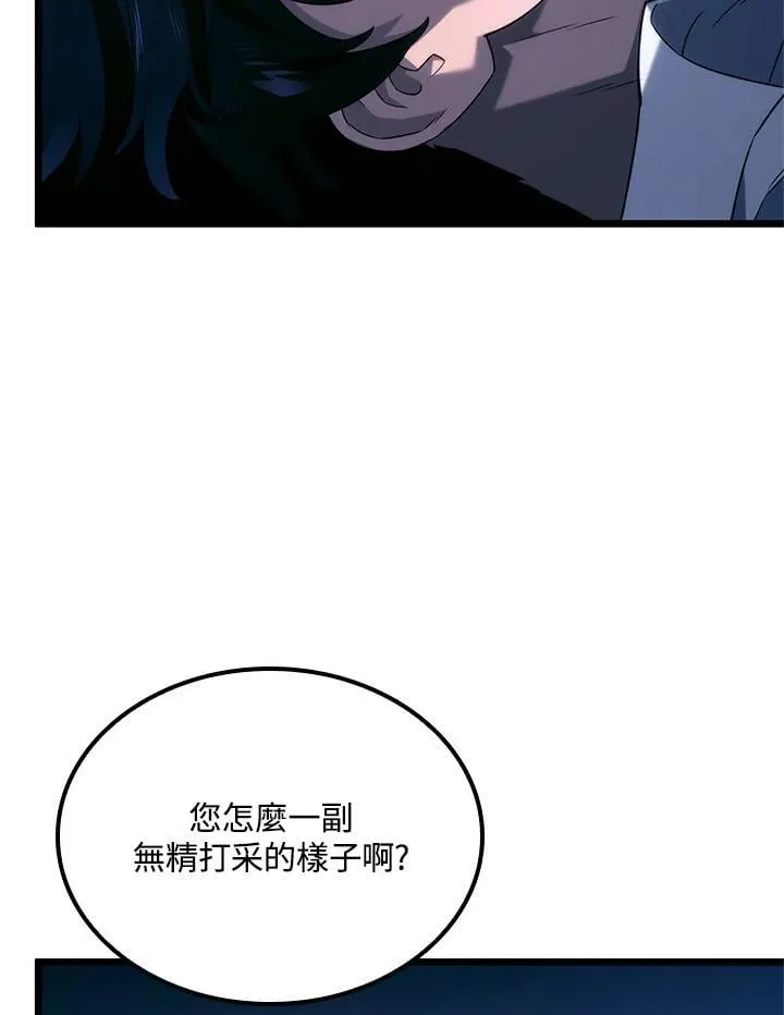 第68话85