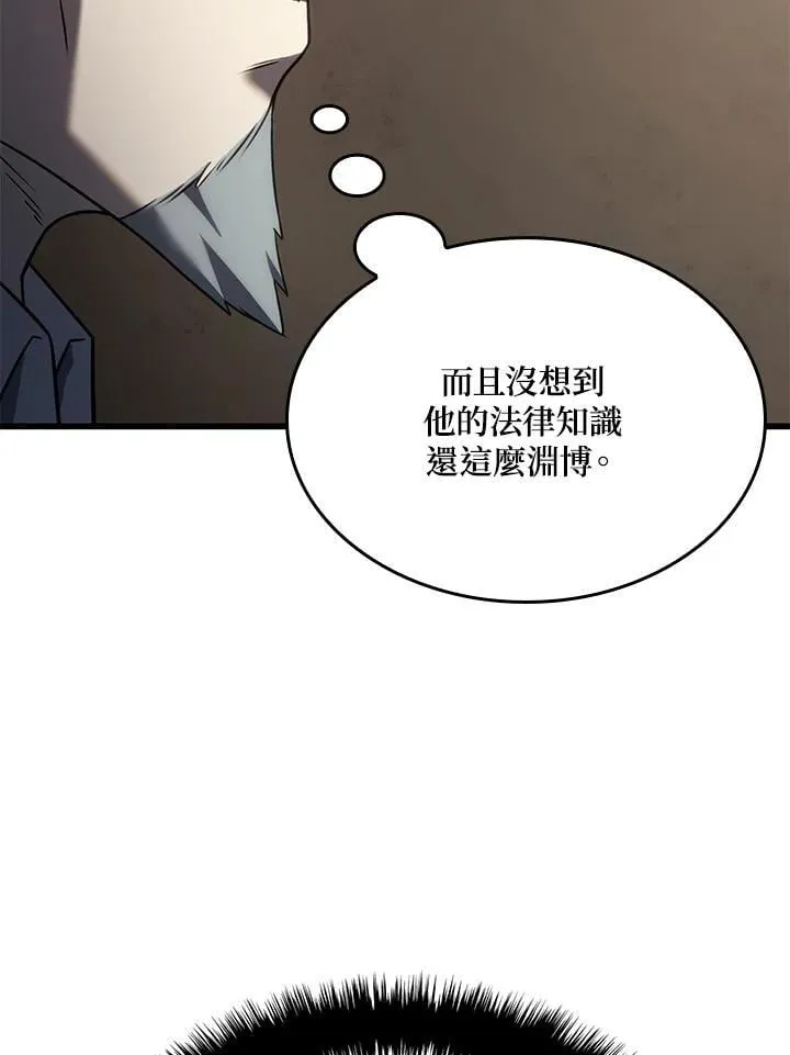 23 告一段落93