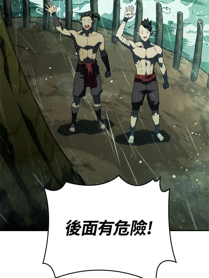 第43话71