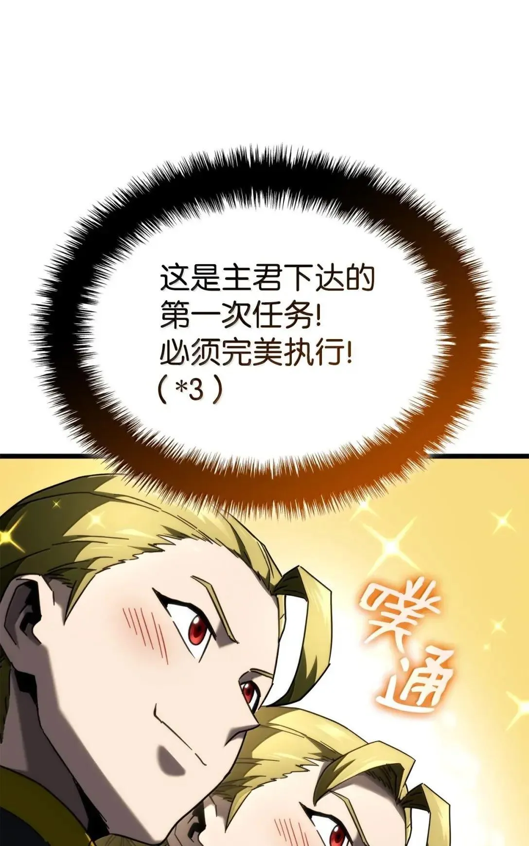92 组队97