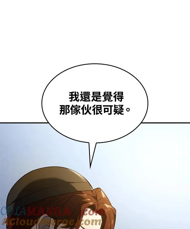 第49话100