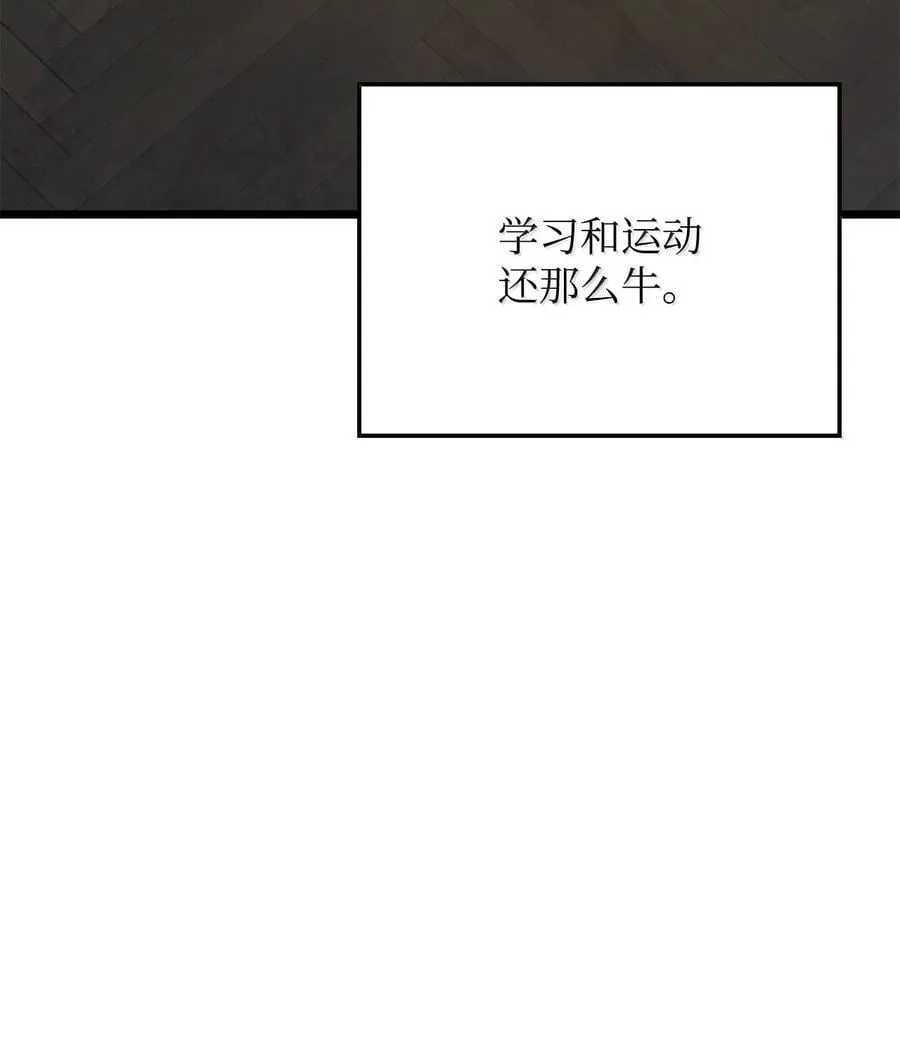 81 领袖气质62