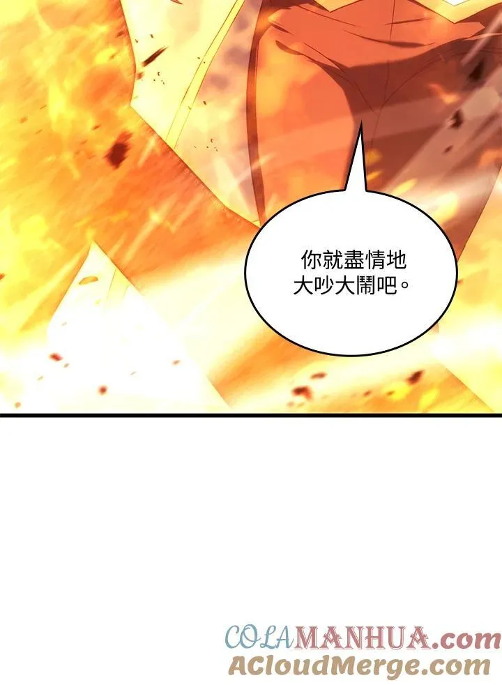 第27话116