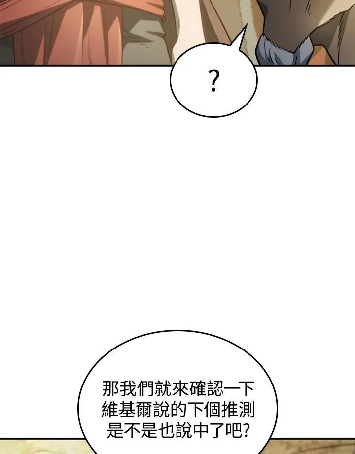 第51话162