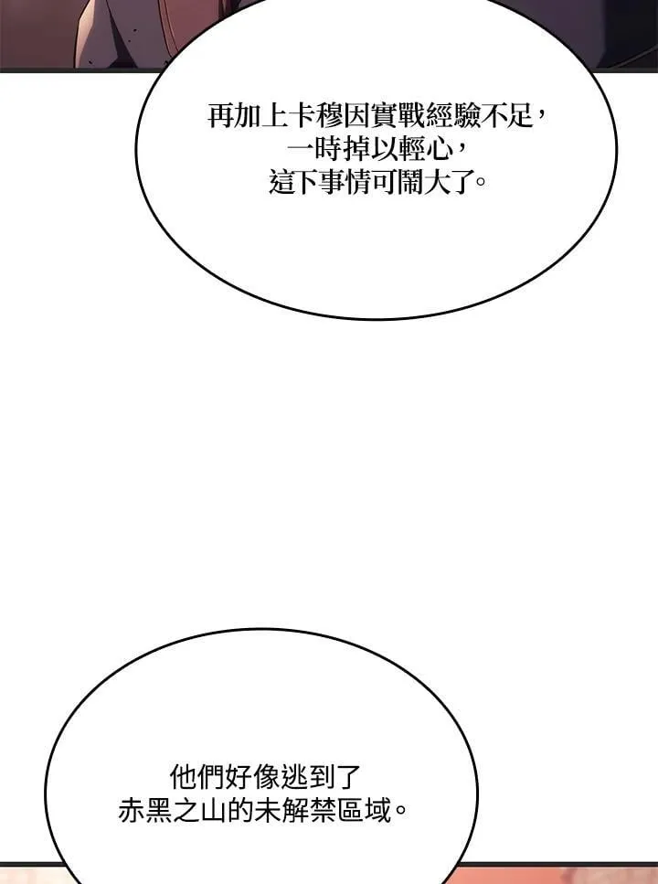 第29话37