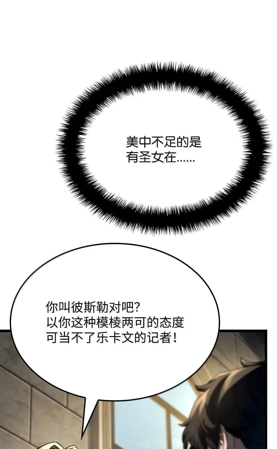 80 加入社团65