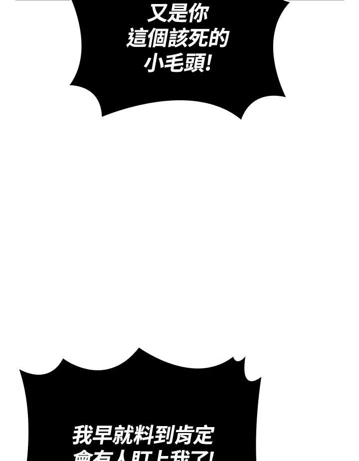 第55话114
