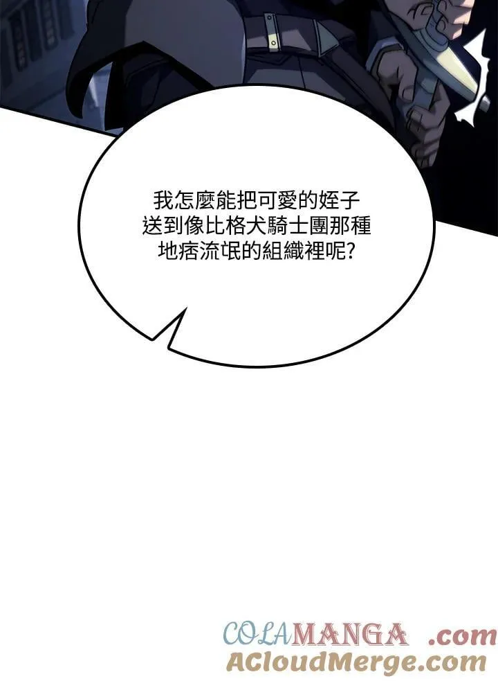第66话84