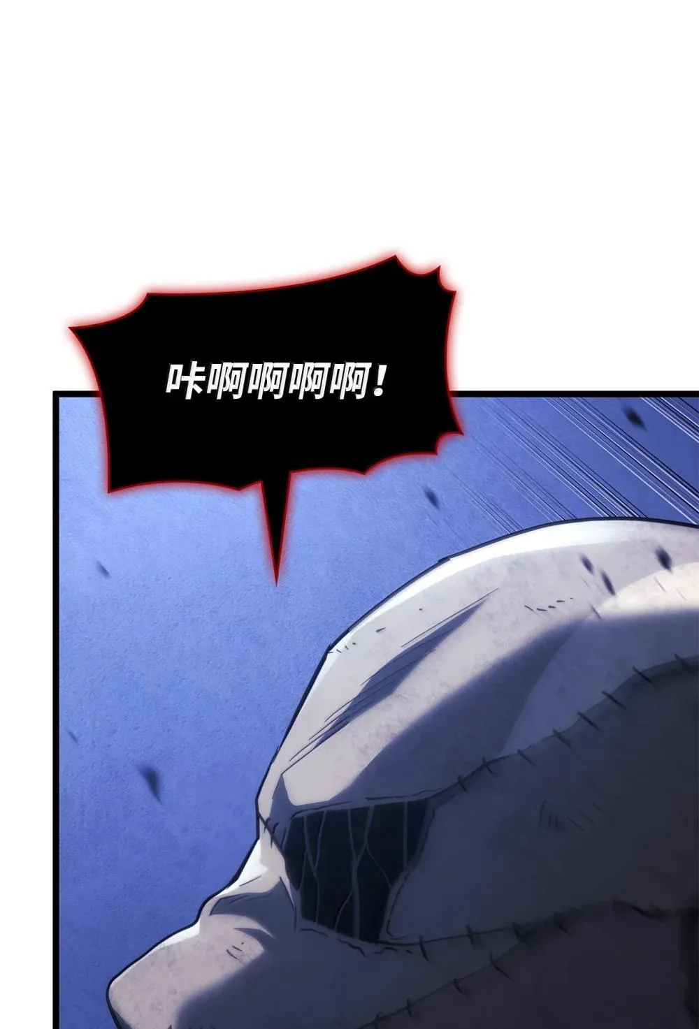 79 又一个爪牙57