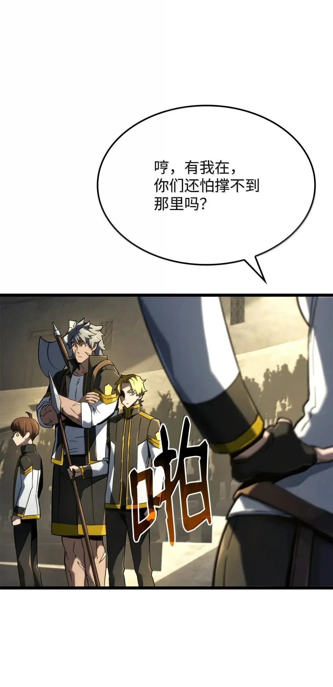 92 组队79