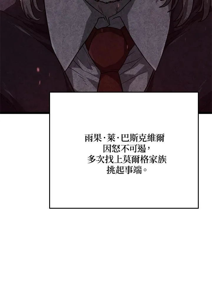 第62话69
